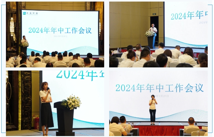 1722392169824684.png 微信截圖_20240731100849.png