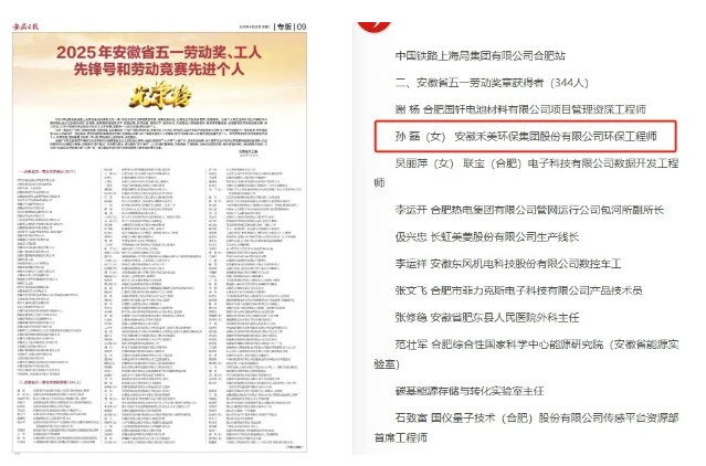 1746515193985330.png 微信截圖_20250506150614.png