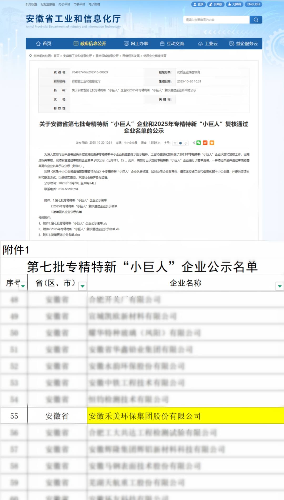 1762325855880070.png 1762325855880070.png